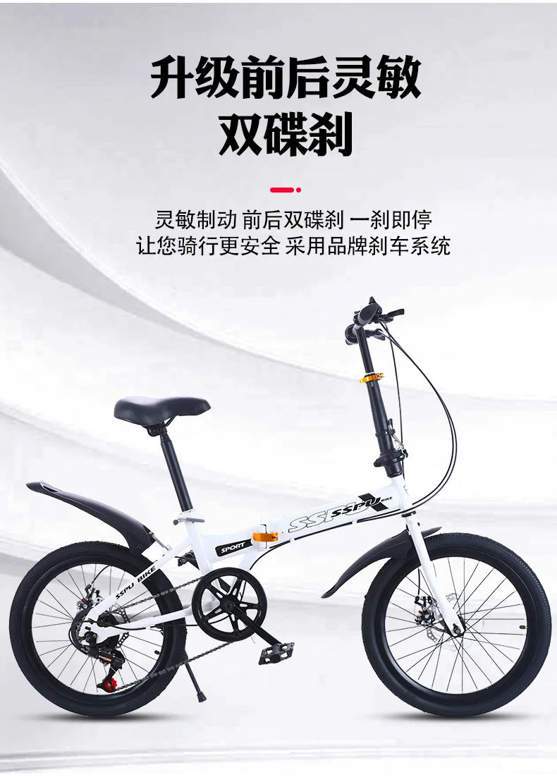 Folding Bike 20 Inch 7 Speed Disc Brake Portable Light Cycling Adult Kids Students Road Bicycle Men And Women Portable