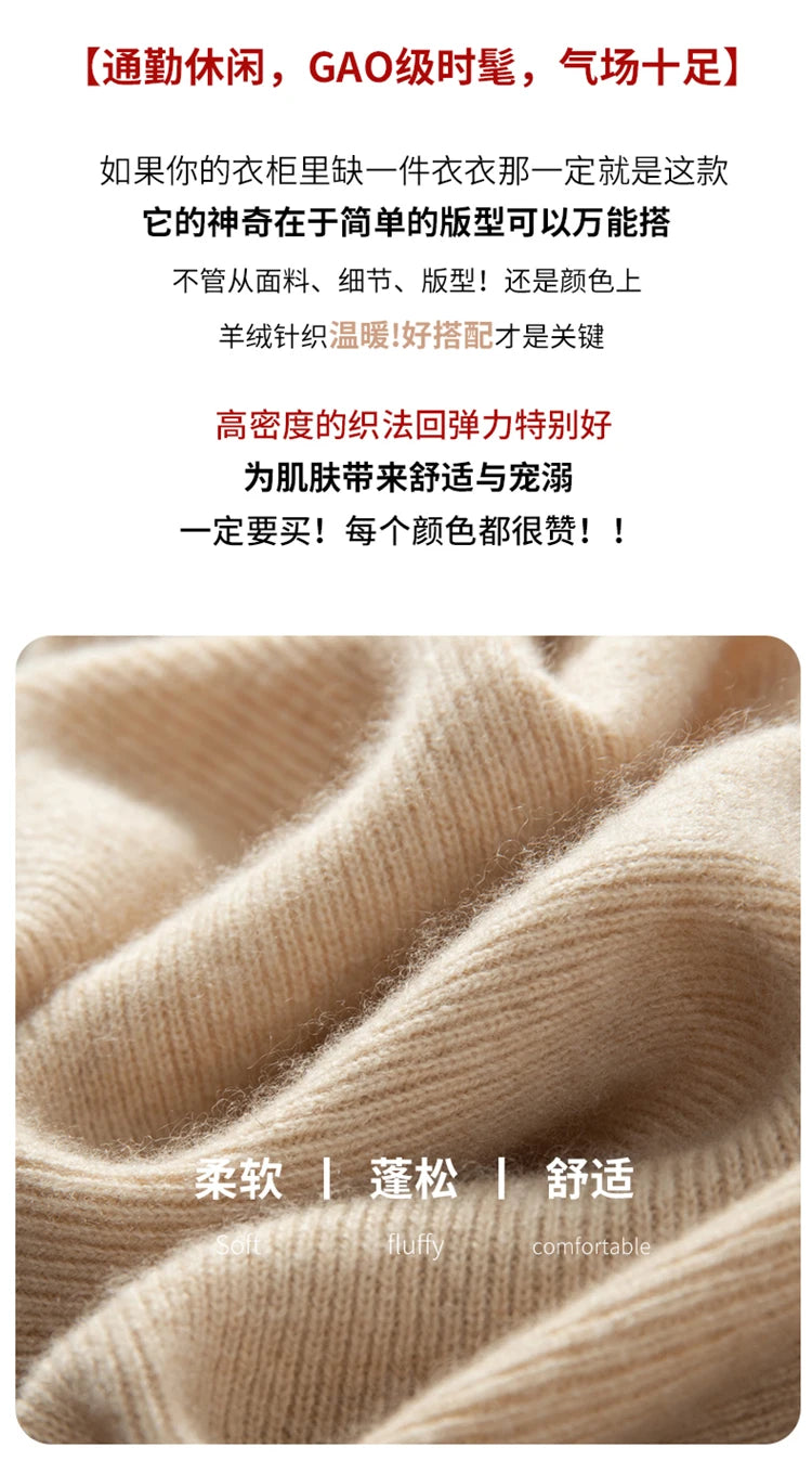100% cashmere sweater women's knitted pullover sweater high neck solid color slim fit soft cashmere basic women's sweater