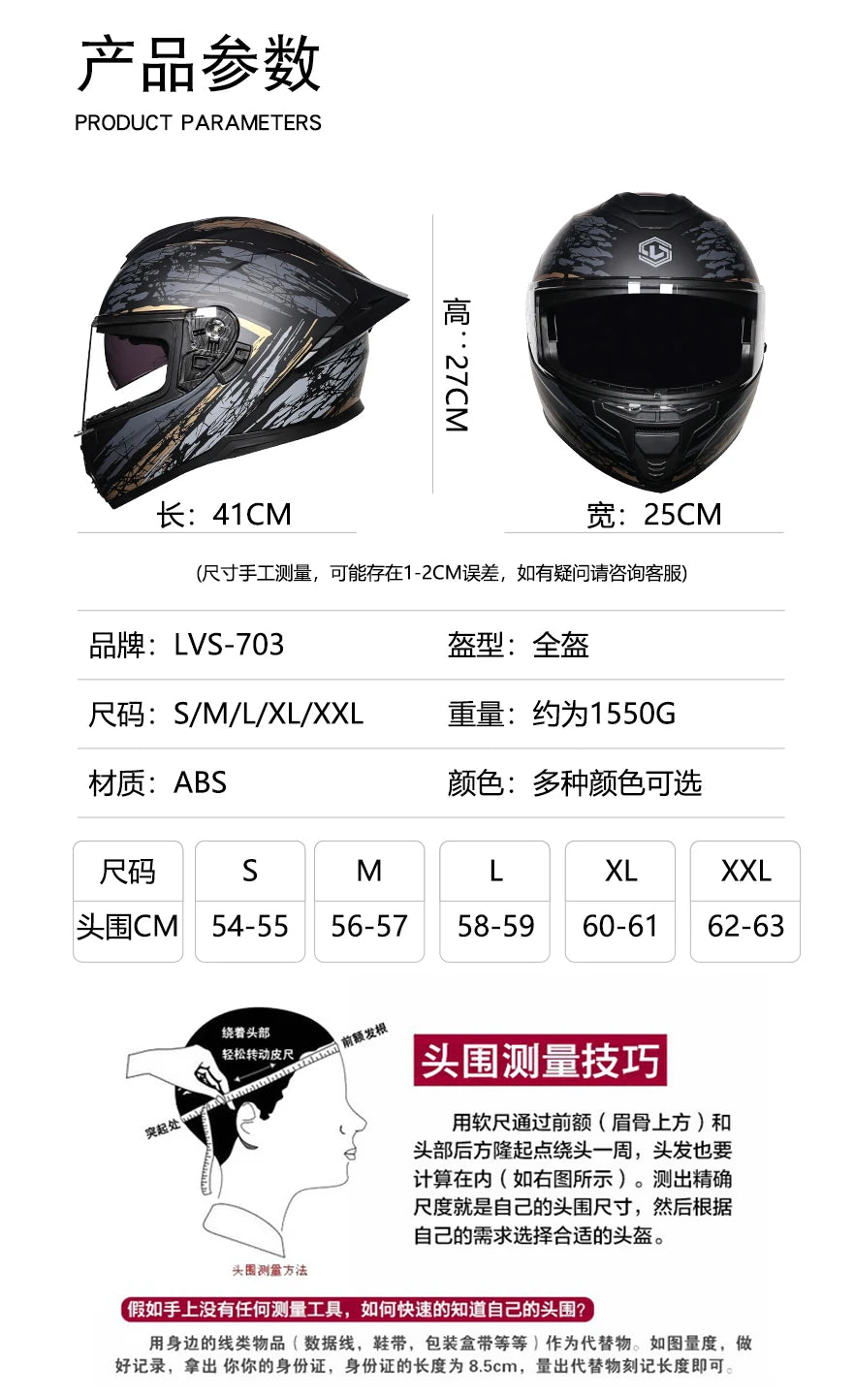 Motorcycle helmet, men's and women's dual lens full face helmet, motorcycle sports car, all season full face helmet
