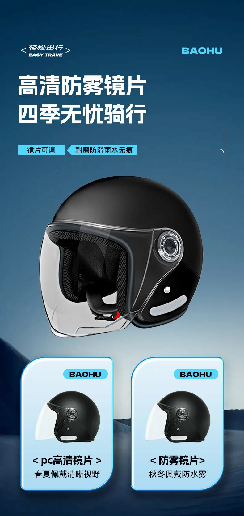 Motorcycle Electric Bicycle Men's and Women's Universal Safety Helmet Winter All Season Universal Half Helmet helm motorcycle
