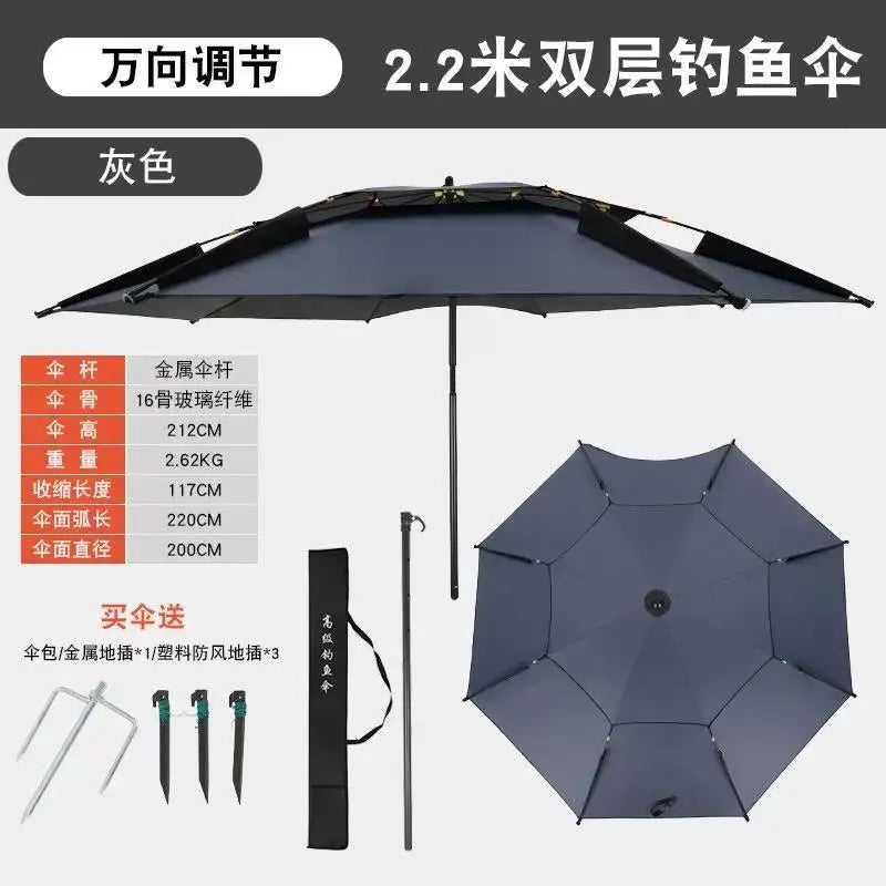 2.2M double-layer folding sunshade outdoor camping umbrella fishing tool beach sunshade umbrella windproof sunshade fishing