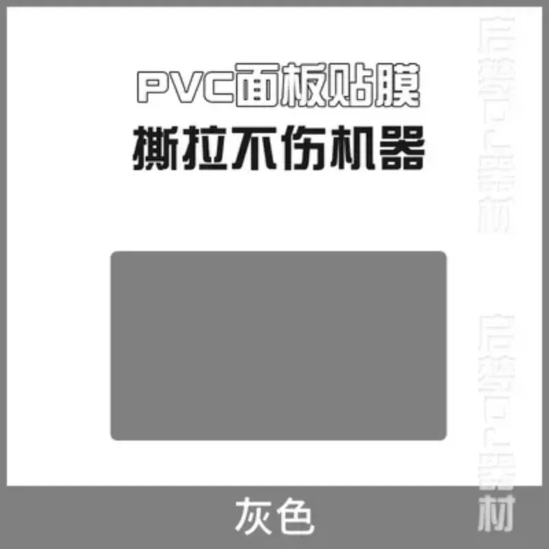 Pioneer XDJ-RX2 PVC Skin Film - Quality Protective Film for Controllers (Film Only)