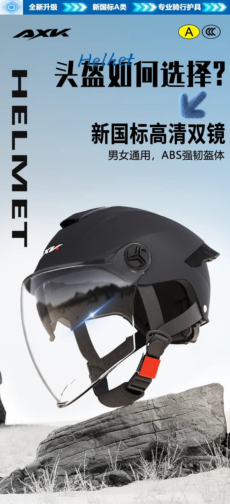 Summer impact protection safety open face motorbike helmet motorcycle short lens ordinary tail wing black