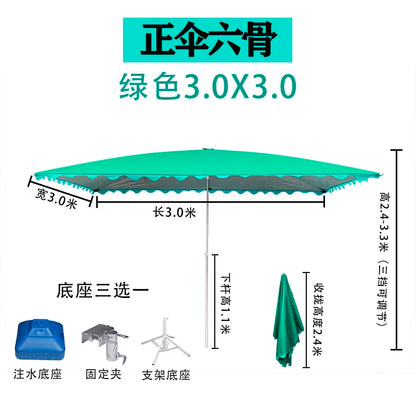 Parasol outdoor stall large sun umbrella rectangular canopy thickened commercial folding square courtyard umbrella sun protectio