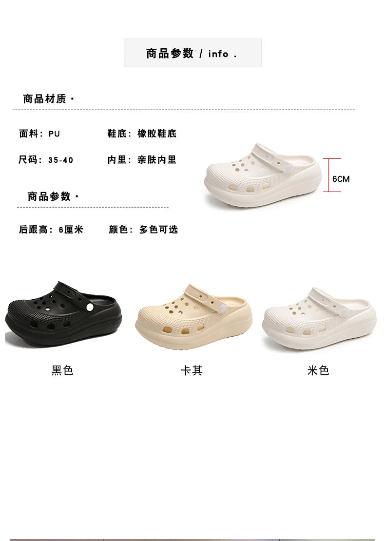 A Pair of Women's Fashionable Clogs, Women's Wear-Resistant and Comfortable Thick-Soled Beach Shoes, Outdoor Casual Trendy Women's Shoes