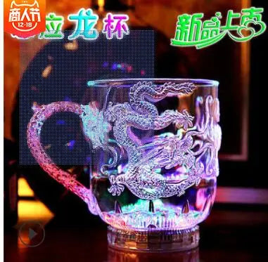 1pcs Color-Changing Luminous LED Dragon Cup Water Activated Lights Beer Coffee Milk Tea Wine Whisky Bar Mug Travel Creative Gift