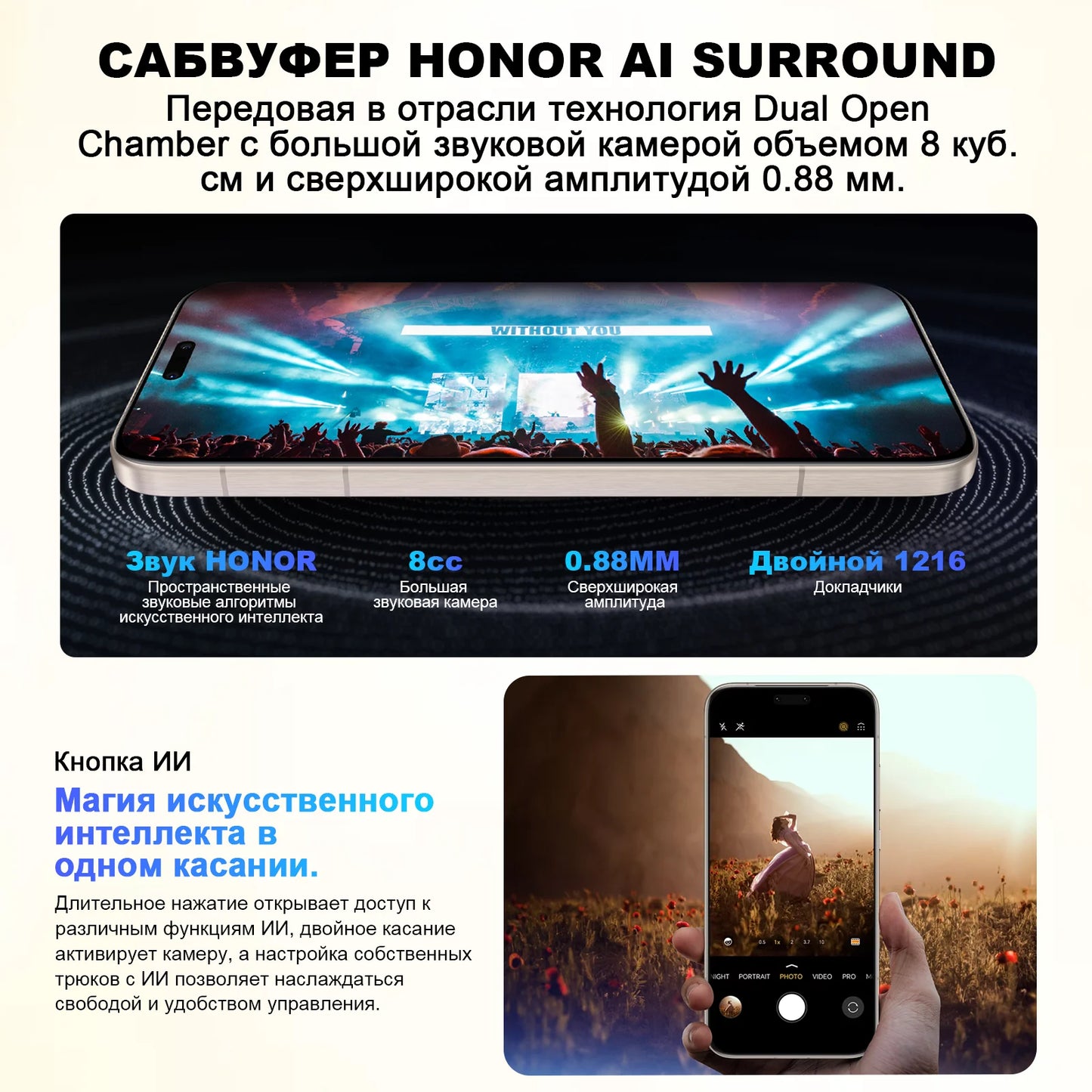 Global Version HONOR Magic8 Pro 5G AI Magic 8 Pro Smartphone Snapdragon 8 Elite Gen 5 6.71'' OLED Screen 7100mAh Battery 100W