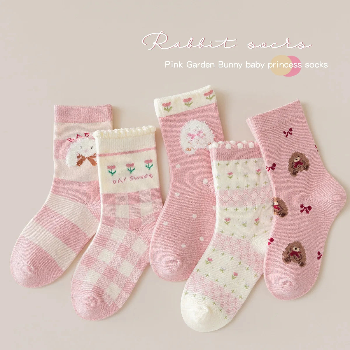 Auutumn Winter Girls Socks Retro Maillard Color Ruffle Socks Children's Calf Socks Cotton Socks  5 Pairs