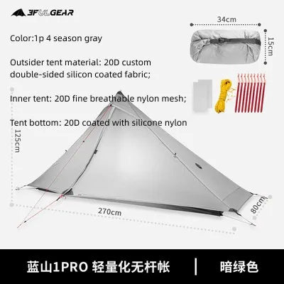 3FULGEAR Lanshan1 Pro Outdoor Ultralight Camping Tent for 1 Person 3/4 Season Professional 20D Nylon Double Sided Silicone Tent