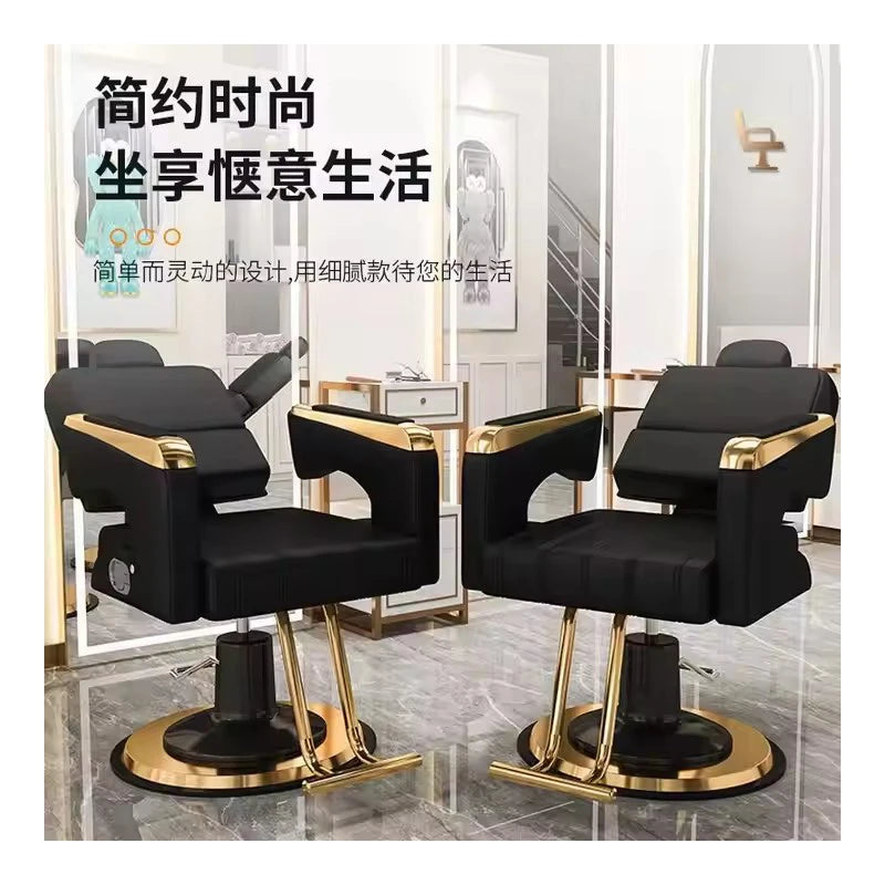 High-end Hair Salon Styling Chair Equipment Barbershop Lift Deck Chair Beauty For Shampoo Haircut Perm Hair Dye Lounge