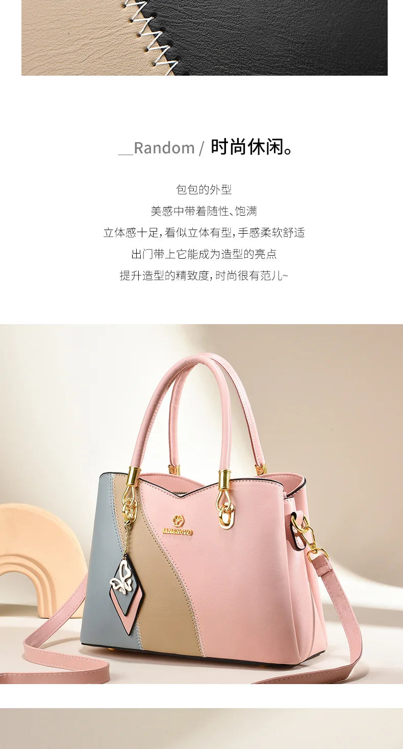 2024 New Three Color Combination Women's Handbag Large Capacity Soft Leather Shoulder Bag Fashion Elegant Women's Crossbody Bag