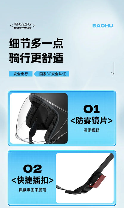 Motorcycle Electric Bicycle Men's and Women's Universal Safety Helmet Winter All Season Universal Half Helmet helm motorcycle