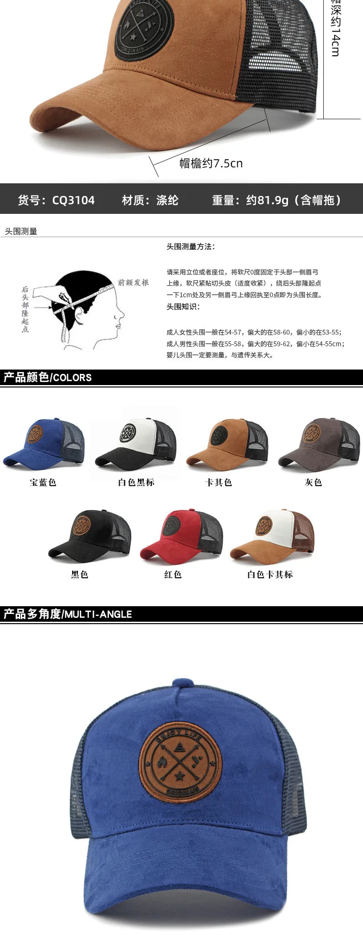 Korean Version Baseball Cap Mesh Hat Men Women Summer Spring Outdoor Sunscreen Sun Hat Casual Versatile Women Sport Cap