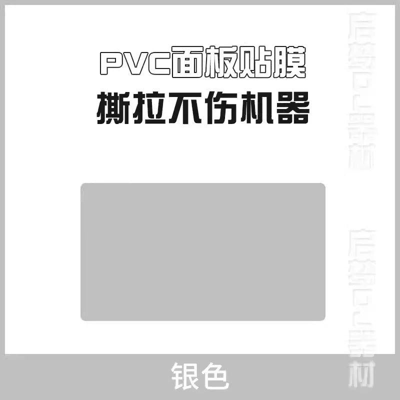 Pioneer DDJ-FLX10 All-in-One Disk Recorder PVC Imported Film Protective Sticker - Film Only