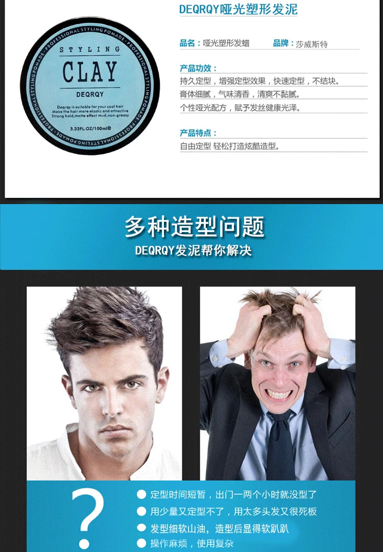 Fashion Matte Finished Hair Styling Clay Daily Use Mens Hair Clay High Strong Hold Low Shine Hair Styling Wax creme para cabelos