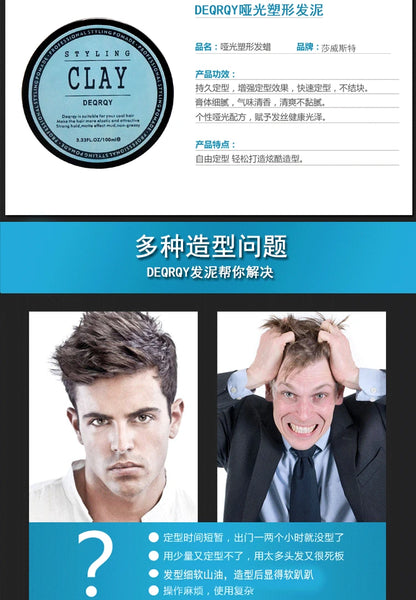Fashion Matte Finished Hair Styling Clay Daily Use Mens Hair Clay High Strong Hold Low Shine Hair Styling Wax creme para cabelos
