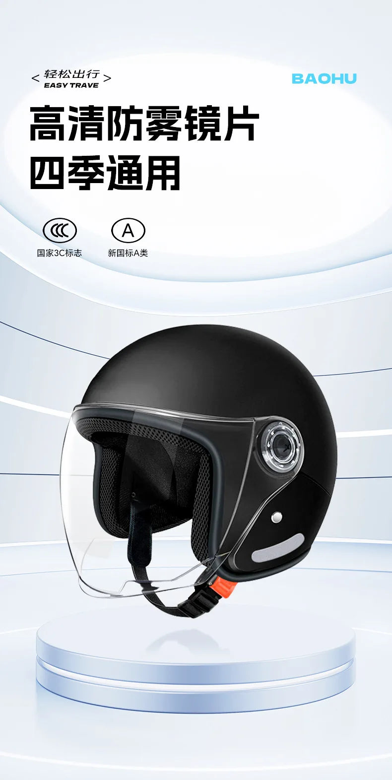 Motorcycle Electric Bicycle Men's and Women's Universal Safety Helmet Winter All Season Universal Half Helmet helm motorcycle