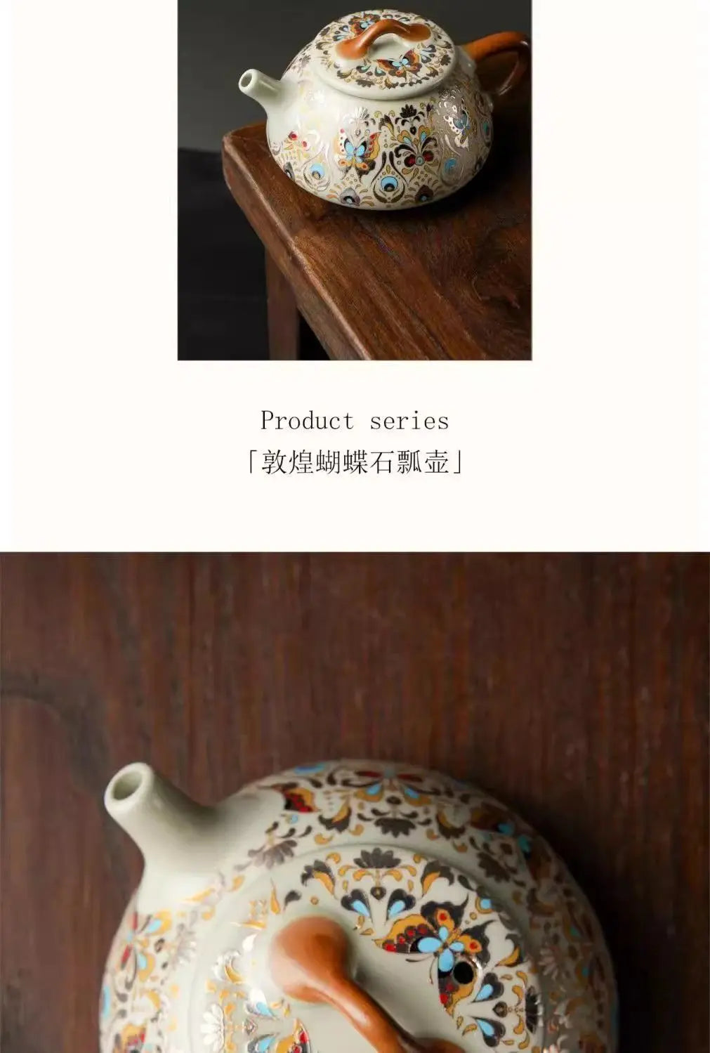 Hand Drawn Ceramic Teapot, Vintage Chinese Kung Fu Teapot, Household Brewing Porcelain Tea Set, Vintage Floral Design