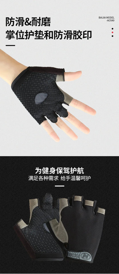 Men Women Gym Gloves Weightlifting Fitness Training Non Slip Palm Protector Breathable Fingerless Bike Bicycle Cycling Gloves
