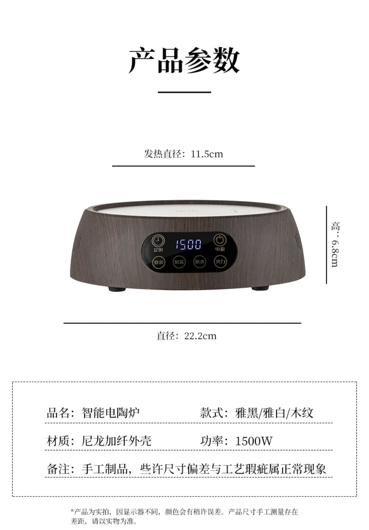 【2025 Trendsetter】Electric Ceramic Pot with Glass Handle - Home Use Tea Brewing and Water Heating Pot