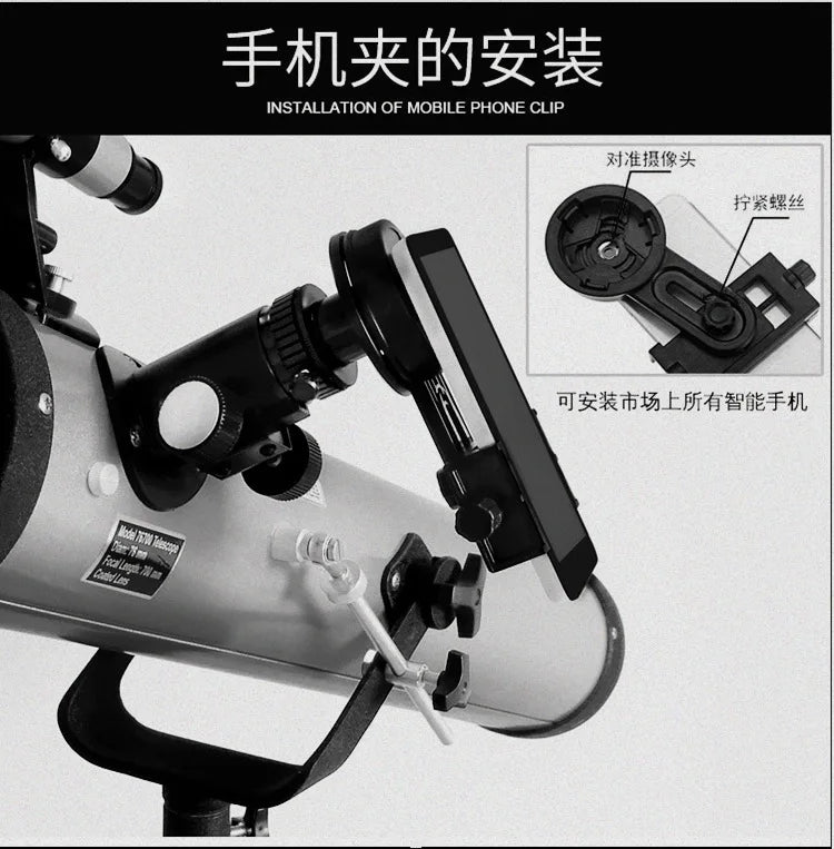 Large Aperture Astronomical Telescope with High Magnification and High-definition Outdoor Professional Space Observation F70076