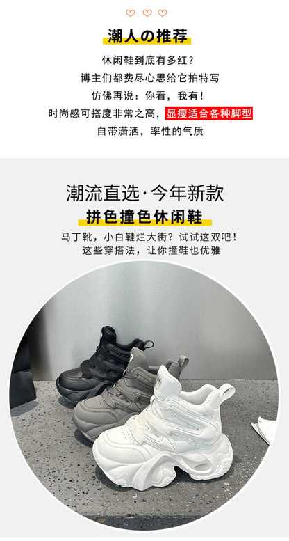 Chunky Platform Hidden Height Increasing Sneakers Casual Lace Up Shoes In White And Grey With Hollow Out Design For Streetwear