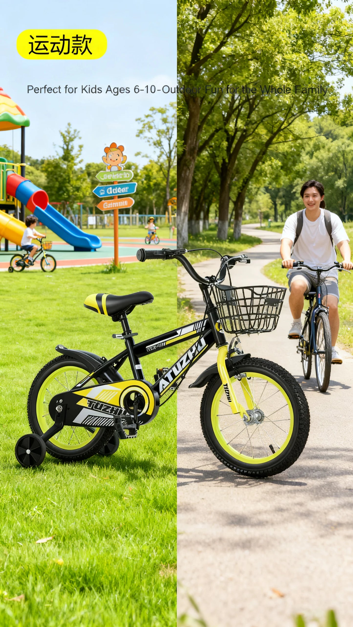 Bright Yellow Sports Style Children's Bicycle - 14 Inch 16 Inch 18 Inch Pedal Bikes for Boys And Girls Aged 3-9 Years Old
