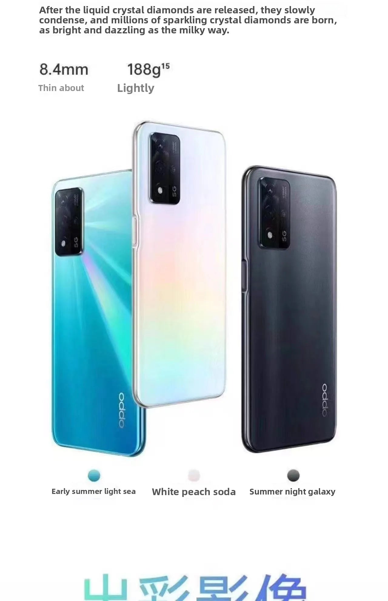 OPPO A93s Unlocked 5G Mobile Phone Dimensity 810 48MP AI Camera 5000mAh Battery 33W Fast Charge Android 11 Smartphone