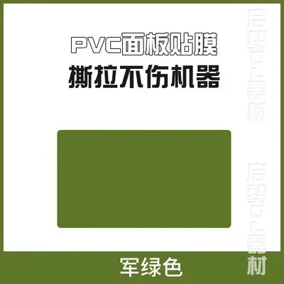 PVC Self-Adhesive DDJ-FLX6 Skin Film | PVC Material for Pioneer Controllers (Not Machines)