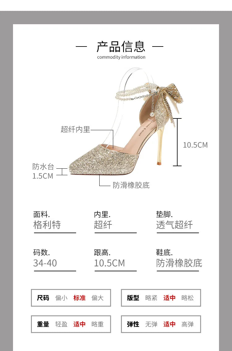 Shiny Glitter Bow Pearl Chain High Heels Wedding Banquet Dress Wedding Shoes Women's Shoes