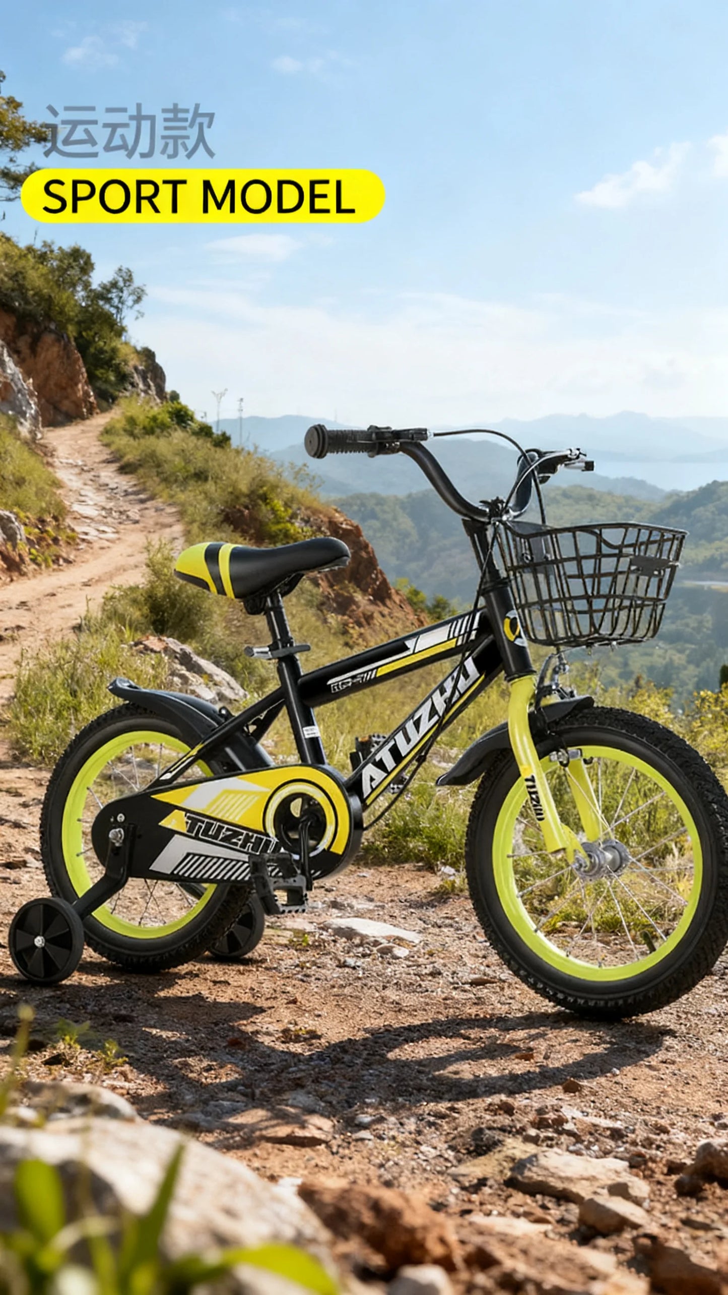 Bright Yellow Sports Style Children's Bicycle - 14 Inch 16 Inch 18 Inch Pedal Bikes for Boys And Girls Aged 3-9 Years Old
