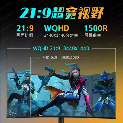 New 34-inch hairtail screen monitor quasi-4K165HZ e-sports HVA fast response 21:9 large curved screen