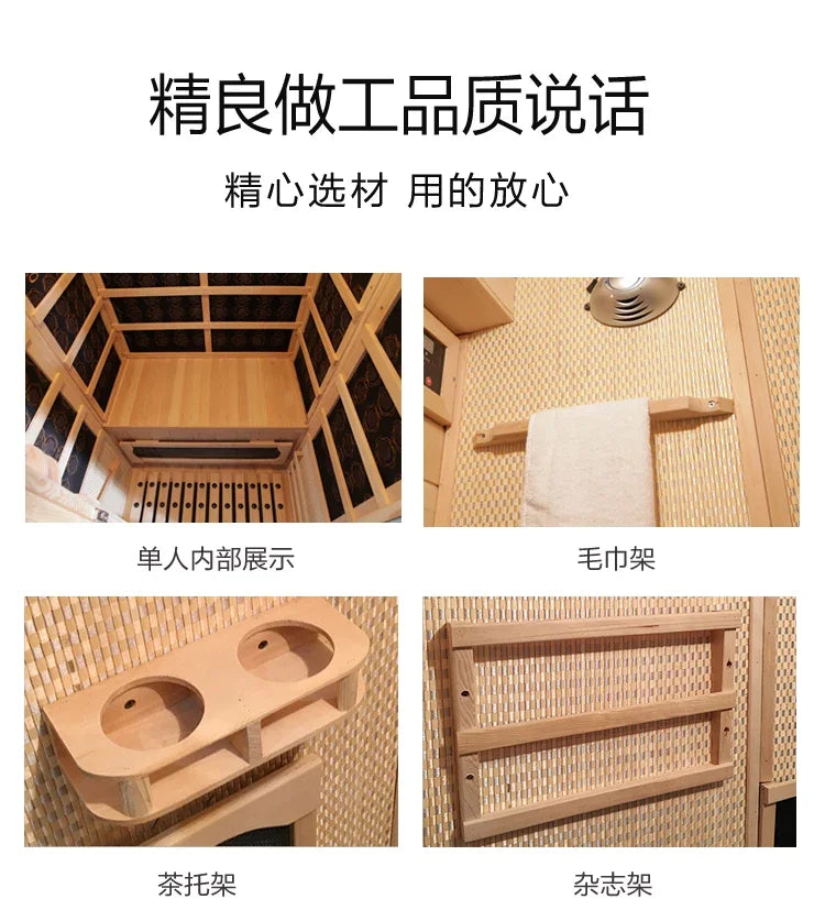 Sweat steam room household sauna room Tomalin sweat steam box energy module far infrared light wave room dry steamer