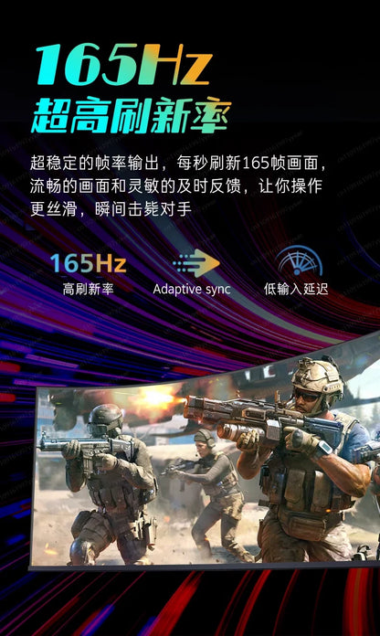 New 34-inch hairtail screen monitor quasi-4K165HZ e-sports HVA fast response 21:9 large curved screen