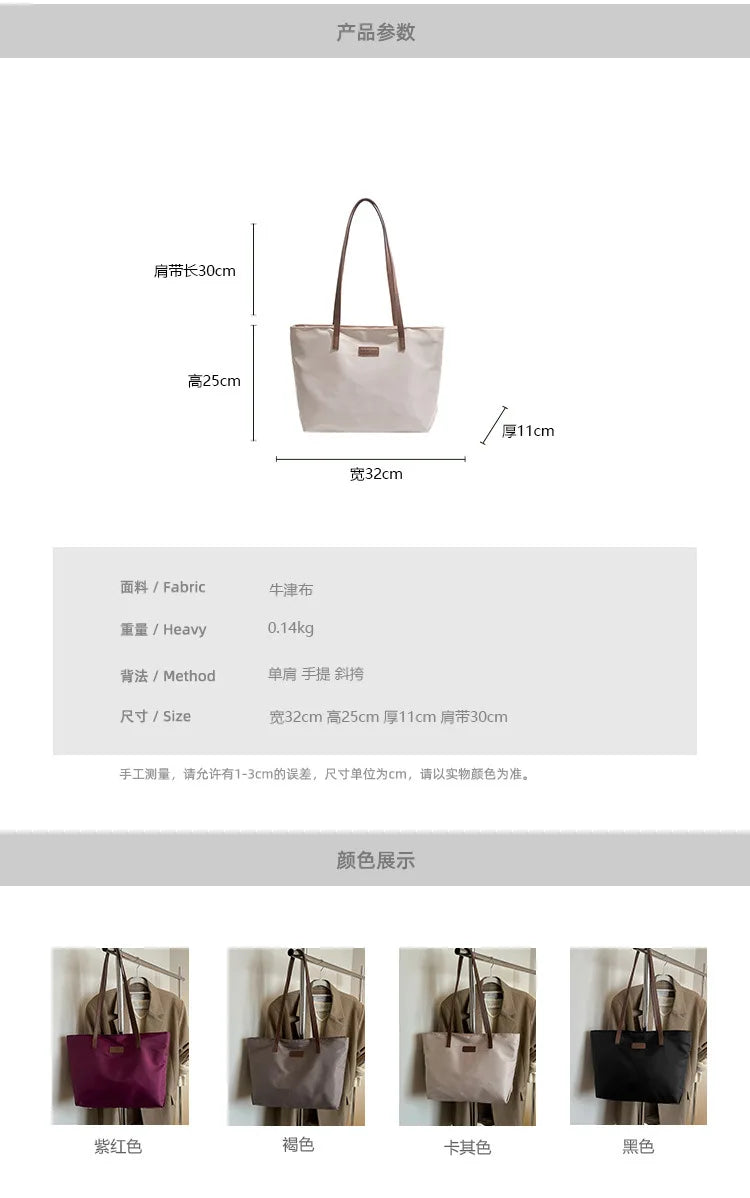 Casual Women's Oxford Cloth Shoulder Bags College Commuter Ladies Waterproof Tote Shopping Bag Large Capacity Female Handbags