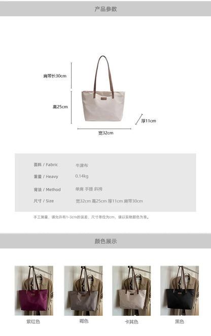 Casual Women's Oxford Cloth Shoulder Bags College Commuter Ladies Waterproof Tote Shopping Bag Large Capacity Female Handbags