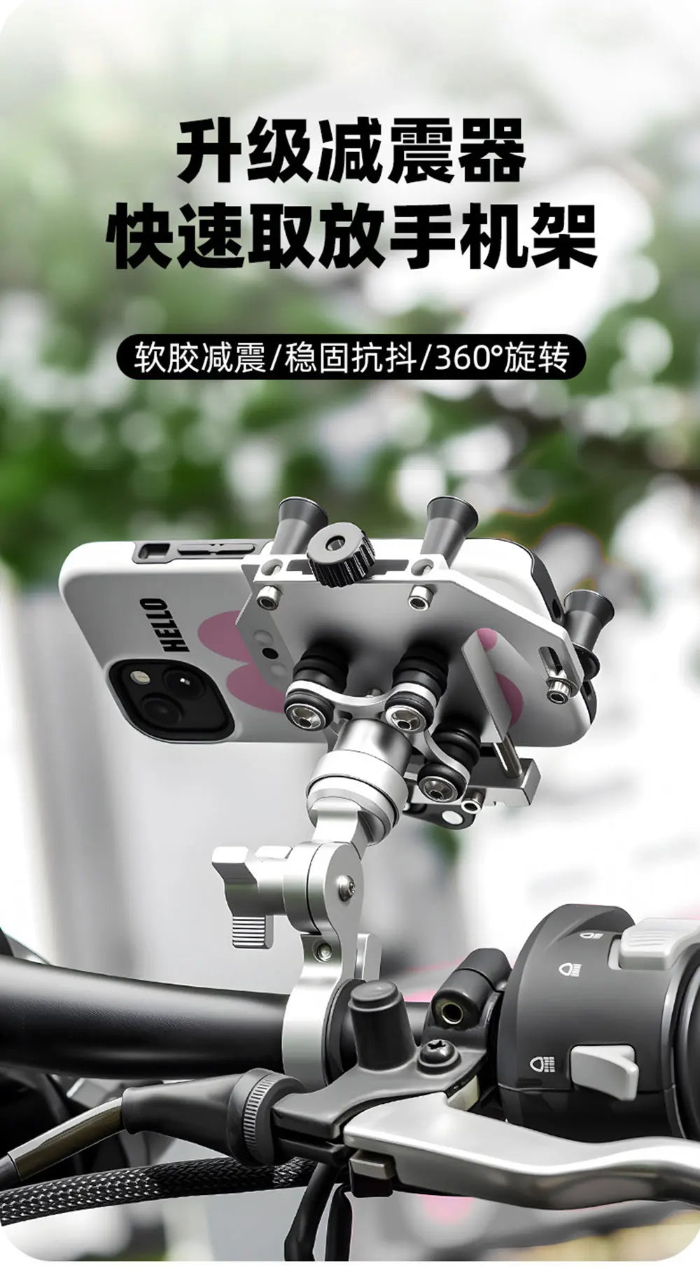Universal Alloy Motorcycle Phone Holder 360° Adjustable Shock Absorption Motorcycle Mobile Stand Motos Bike Navigation Bracket