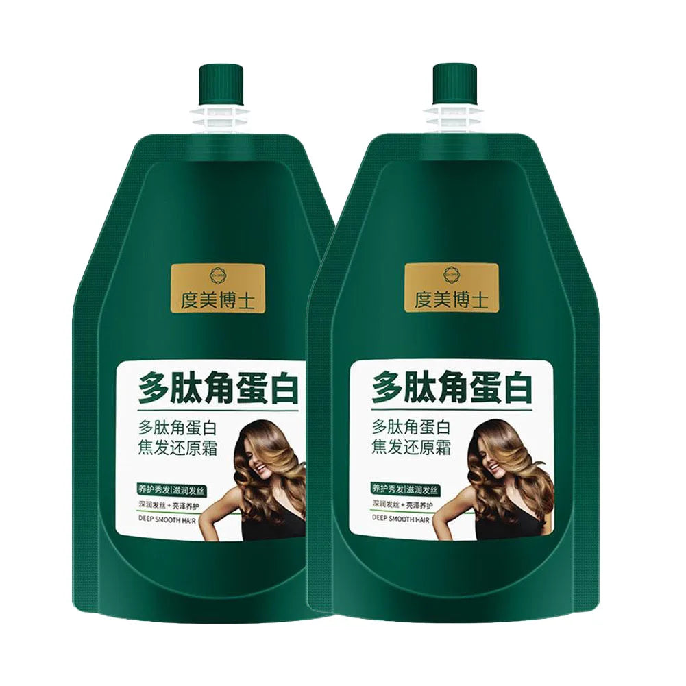 1/2pcs 250g Keratin Hair Mask Polypeptide Keratin Hair Restoring Cream Repair Dry Damaged Hair Treatment Burnt Hair Care Cream