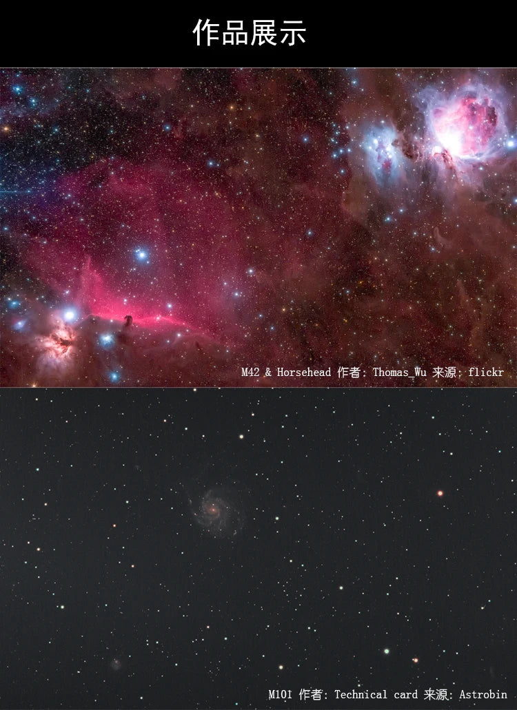 Sky Rover original 72mm F/6 ED APO Astronomical Telescope Professional Astronomical Telescope for stargazing Photography