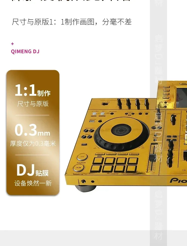 Pioneer XDJ-RX2 PVC Skin Film - Quality Protective Film for Controllers (Film Only)
