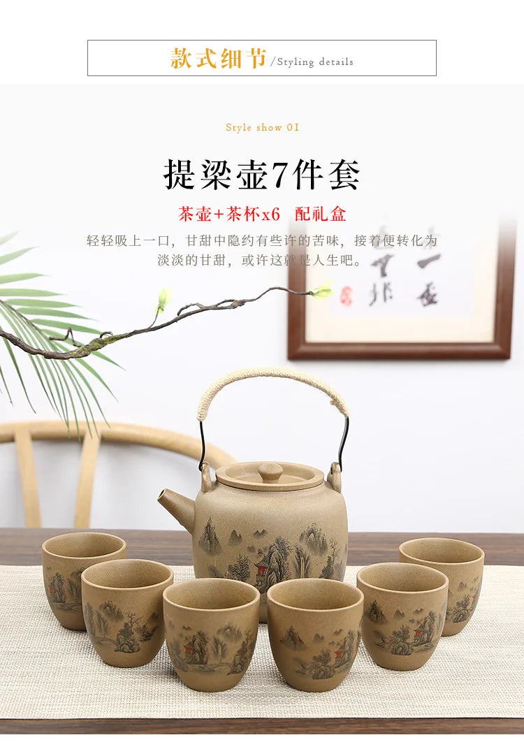 Retro Japanese coarse pottery beam pot business gift ceramic kung fu tea set large teacup