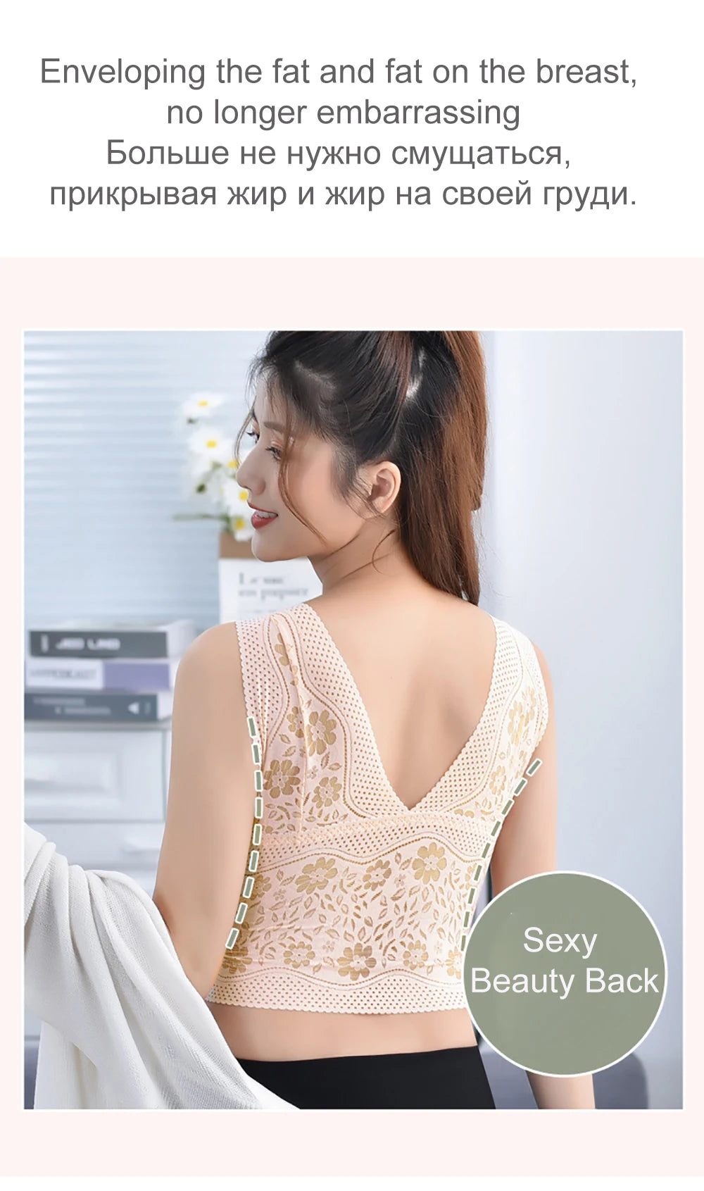 Breathable Female Vest Sexy Lace Bra Beauty Back Women Wire Free Push Up Bralette Underwear Seamless Wireless Gather Brassiere