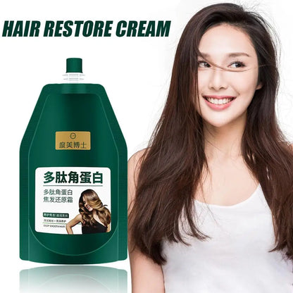 1/2pcs 250g Keratin Hair Mask Polypeptide Keratin Hair Restoring Cream Repair Dry Damaged Hair Treatment Burnt Hair Care Cream