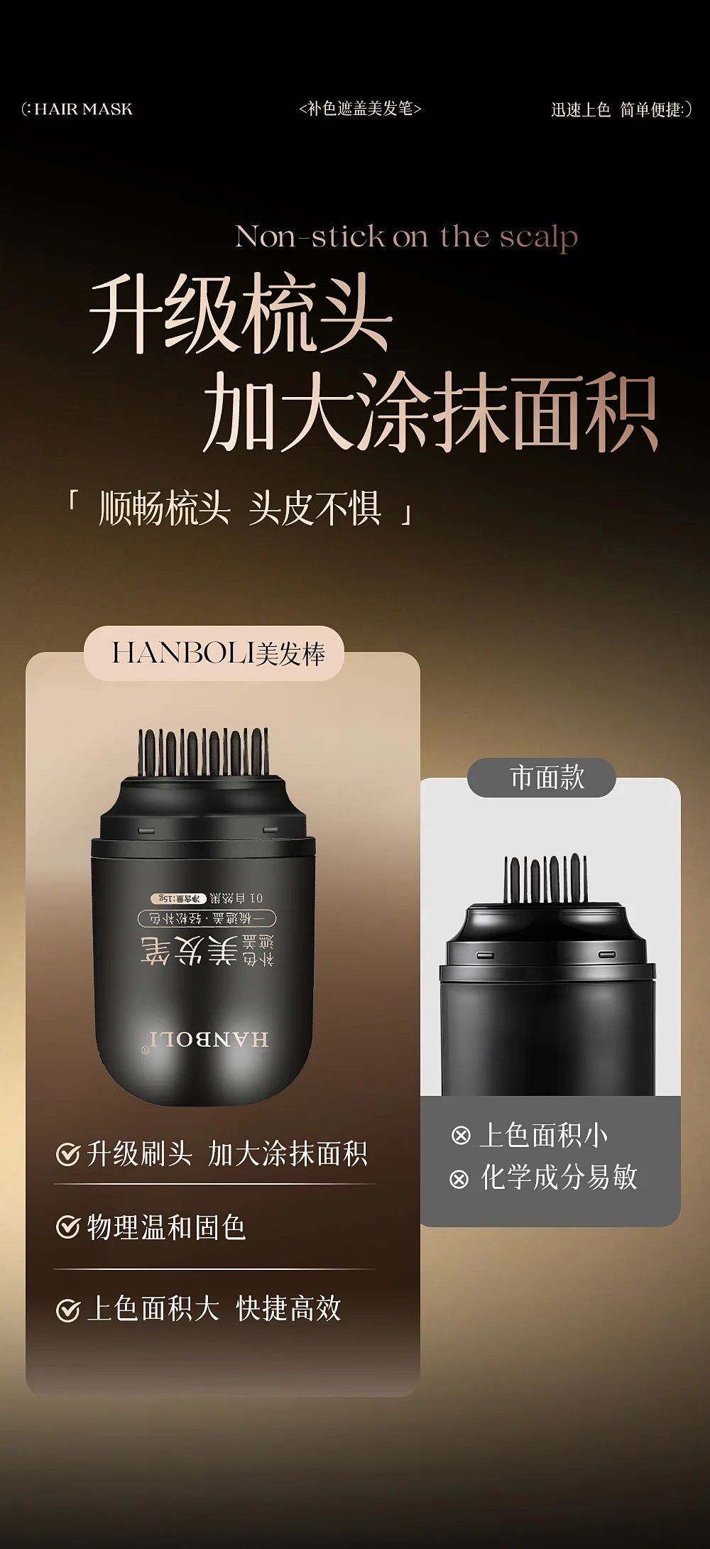 2in1 Plant Hair Dye Stick with Comb Black Brown Long Lasting Temporary Hair Coloring Covered White Hairs Hairline Pen Washable