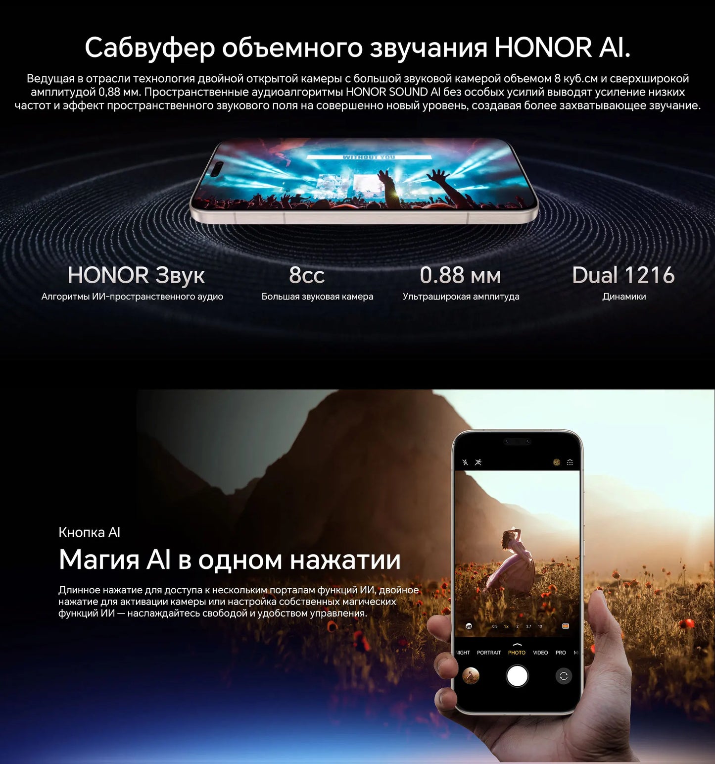 Global Version HONOR Magic8 Pro 5G AI Magic 8 Pro Smartphone Snapdragon 8 Elite Gen 5 6.71'' OLED Screen 7100mAh Battery 100W