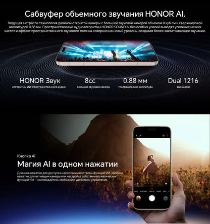 Global Version HONOR Magic8 Pro 5G AI Magic 8 Pro Smartphone Snapdragon 8 Elite Gen 5 6.71'' OLED Screen 7100mAh Battery 100W