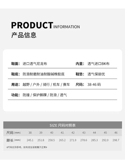 Motorcycle Shoes Men Riding Boots Casual Flat Shoes Anti-collision Toe Heel Protection Outdoor Cycling Motobike Sports Sneakers