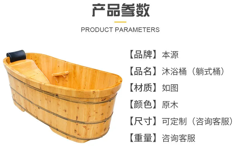 Lying bath bucket wooden tub  tub adult household bucket sweat sauna fumigation solid wood