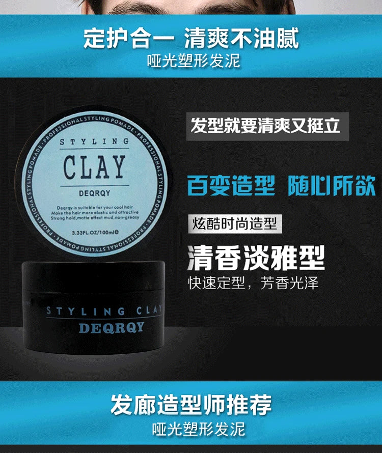 Fashion Matte Finished Hair Styling Clay Daily Use Mens Hair Clay High Strong Hold Low Shine Hair Styling Wax creme para cabelos