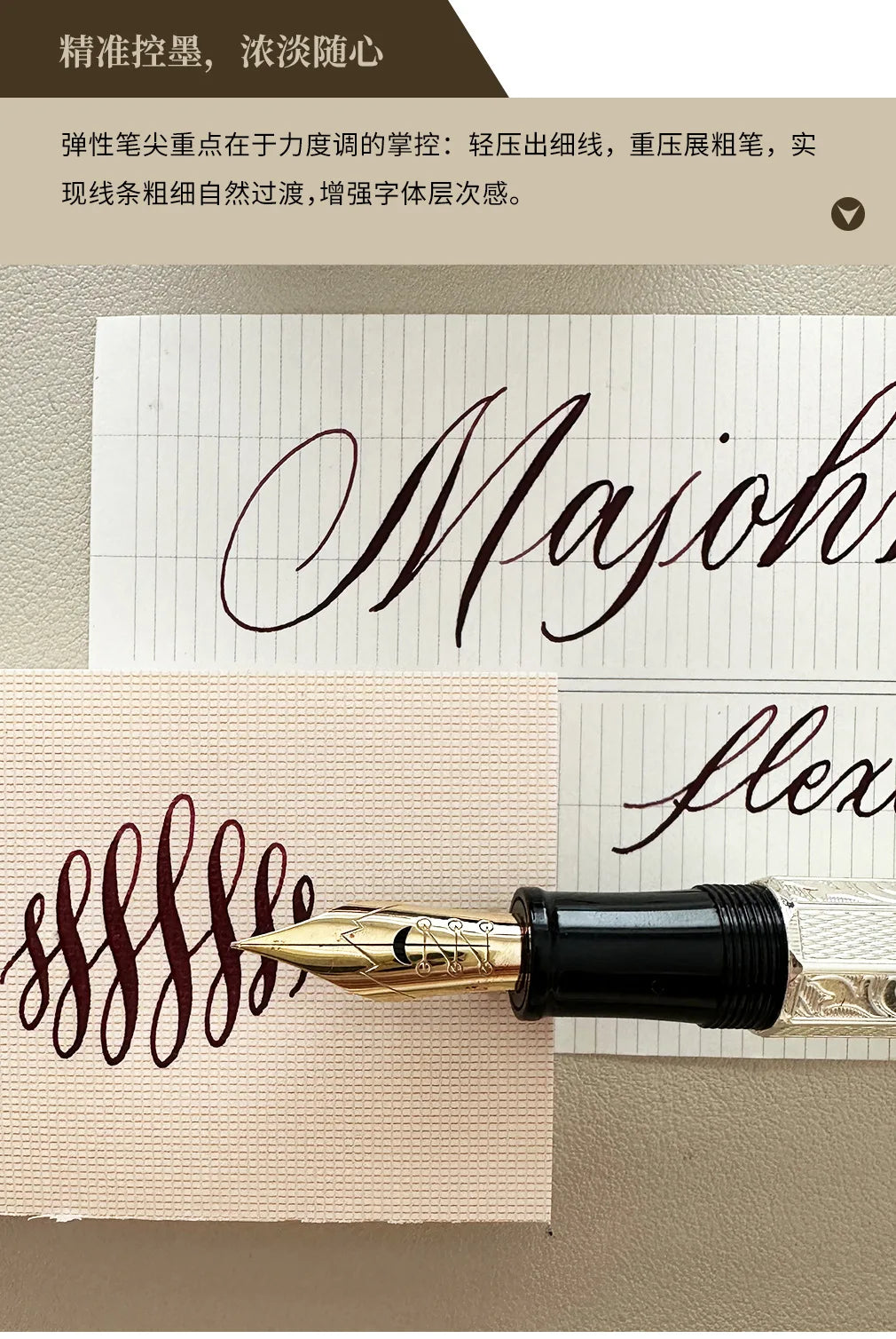 New MAJOHN P139 P138 P136 Classic Flex Nib Fountain Pen  Flexes Nib Pen Softness Flexare Business Modification Writing Pen ES ER